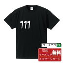 777 IWi vg TVc  K y p`REp`X z Y fB[X LbY S M L LL XL XXL 120 130 140 150 G-S G-M G-L y MtgTVc tVc LO a j v[g  z