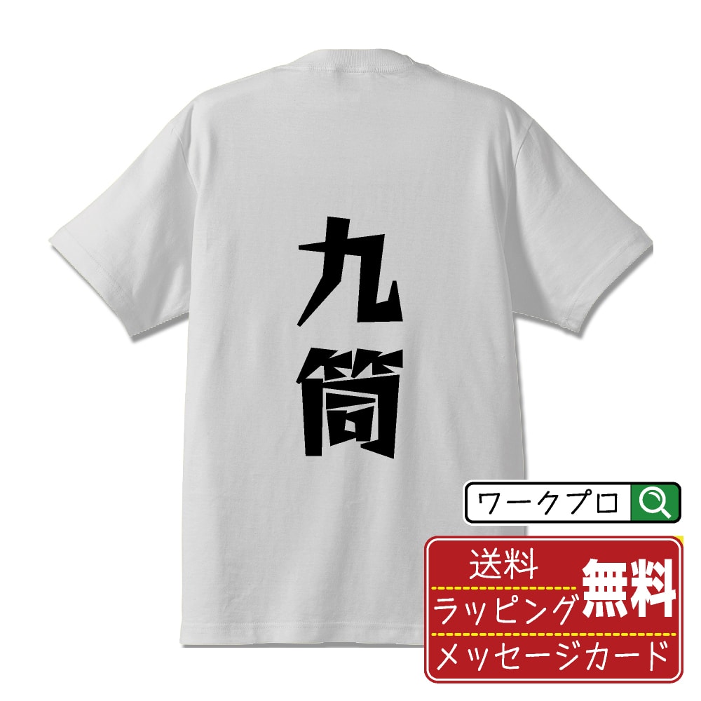 㓛 (L[s) IWi TVc fUCi[`   }K  vg TVc y  z Y fB[X LbY S M L LL XL XXL 120 130 140 150 G-S G-M G-L y TVc E̖tVc  j TvCY  z