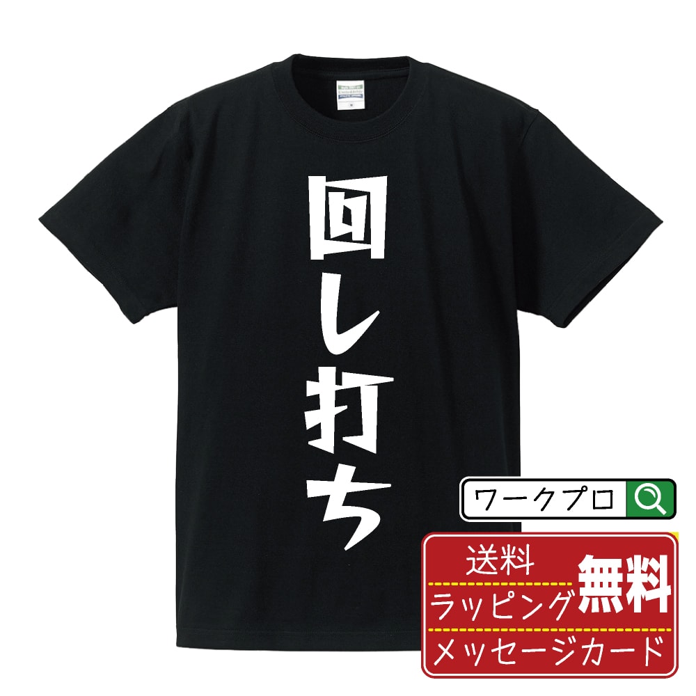 񂵑ł (}VE`) IWi TVc fUCi[`   }K  vg TVc y  z Y fB[X LbY S M L LL XL XXL 120 130 140 150 G-S G-M G-L y fUCtVc IWiTVc v[g j j Mtg  z