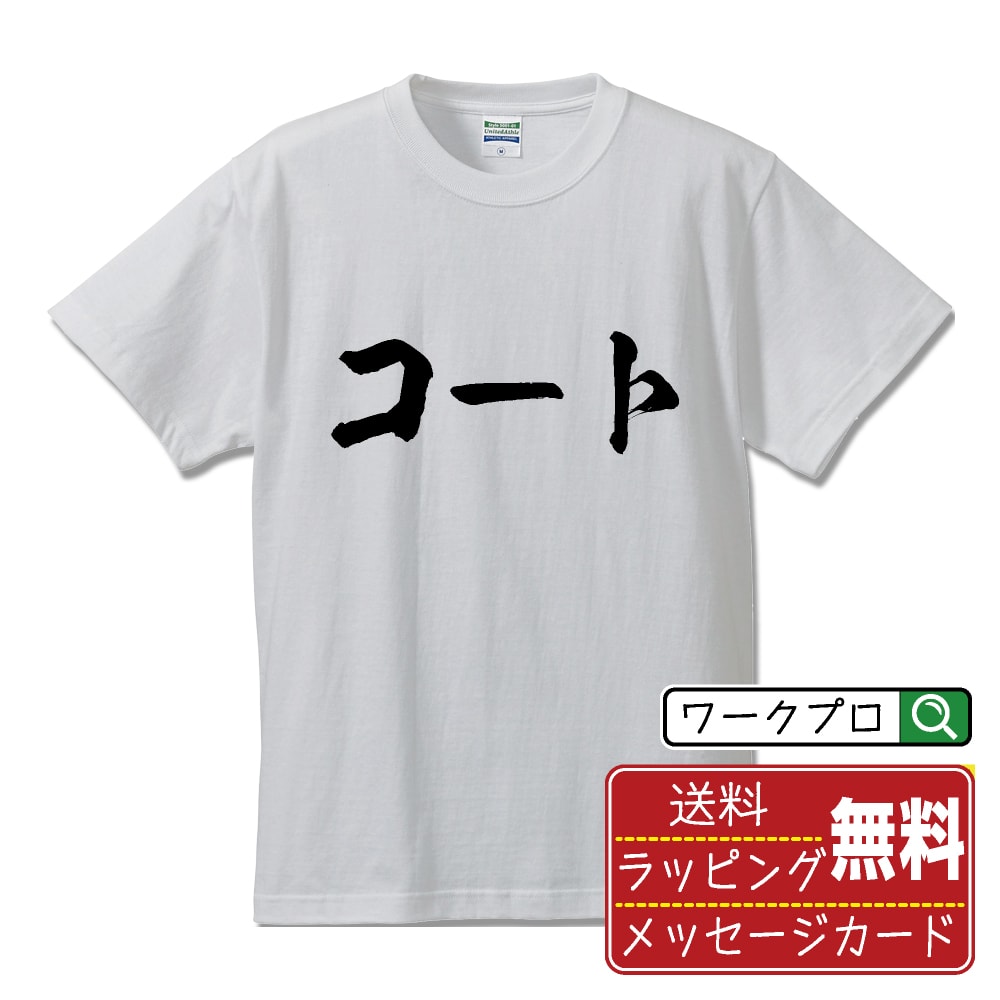 ꥸʥ ץ T ƻ      ǥ å S M L LL XL XXL 120 130 140 150 G...