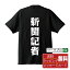 ʹ ꥸʥ T ǥʡ ̡  ޥ ʸ ץ T     ǥ å S M L LL XL XXL 120 130 140 150 G-S G-M G-L  ⤷ T t   Ҷ    