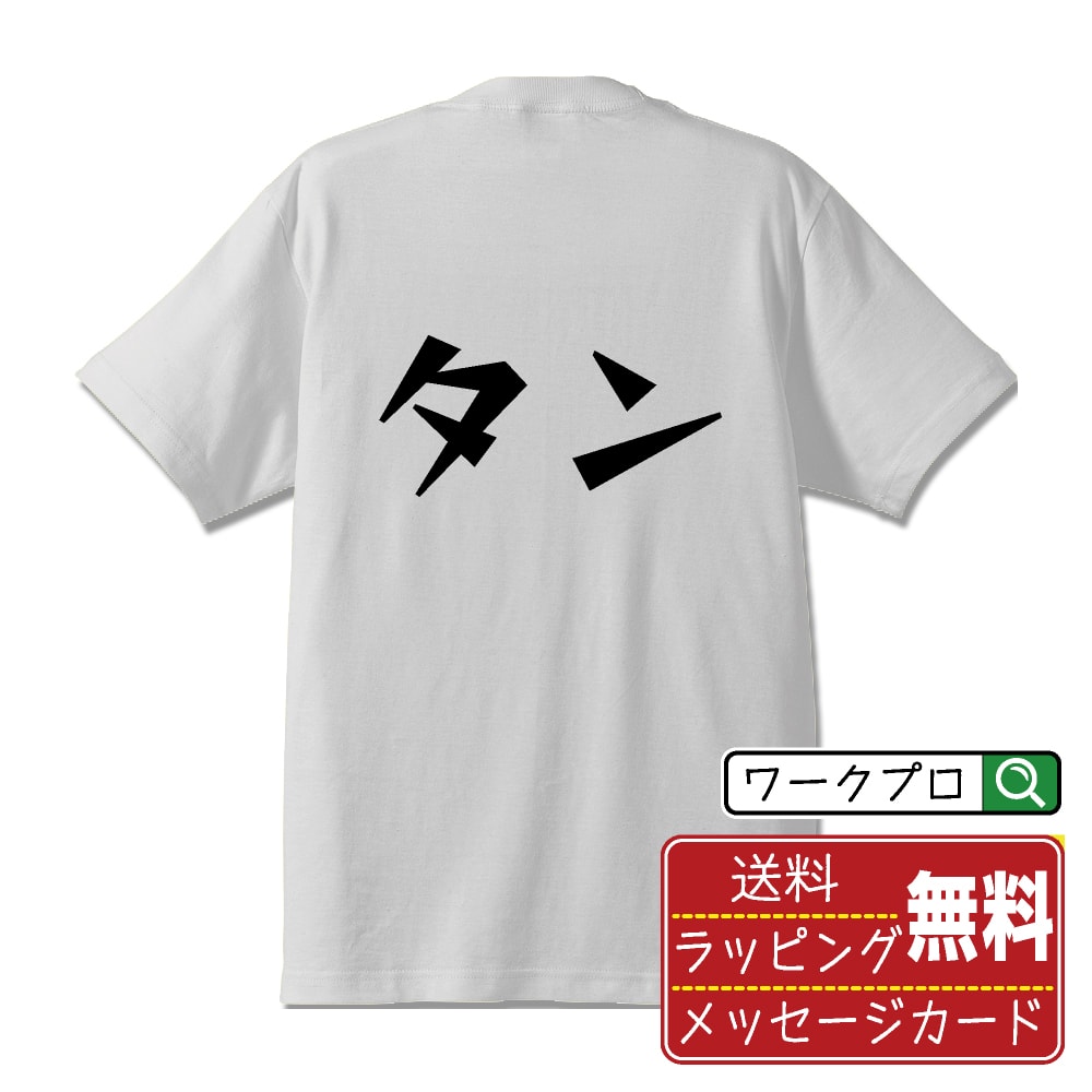  ꥸʥ T ǥʡ ̡  ޥ ʸ ץ T  ʪ   ǥ å S M L LL XL XXL 120 130 140 150 G-S G-M G-L  ǥt ꥸʥT ץ쥼 ˤ ˤ ե  