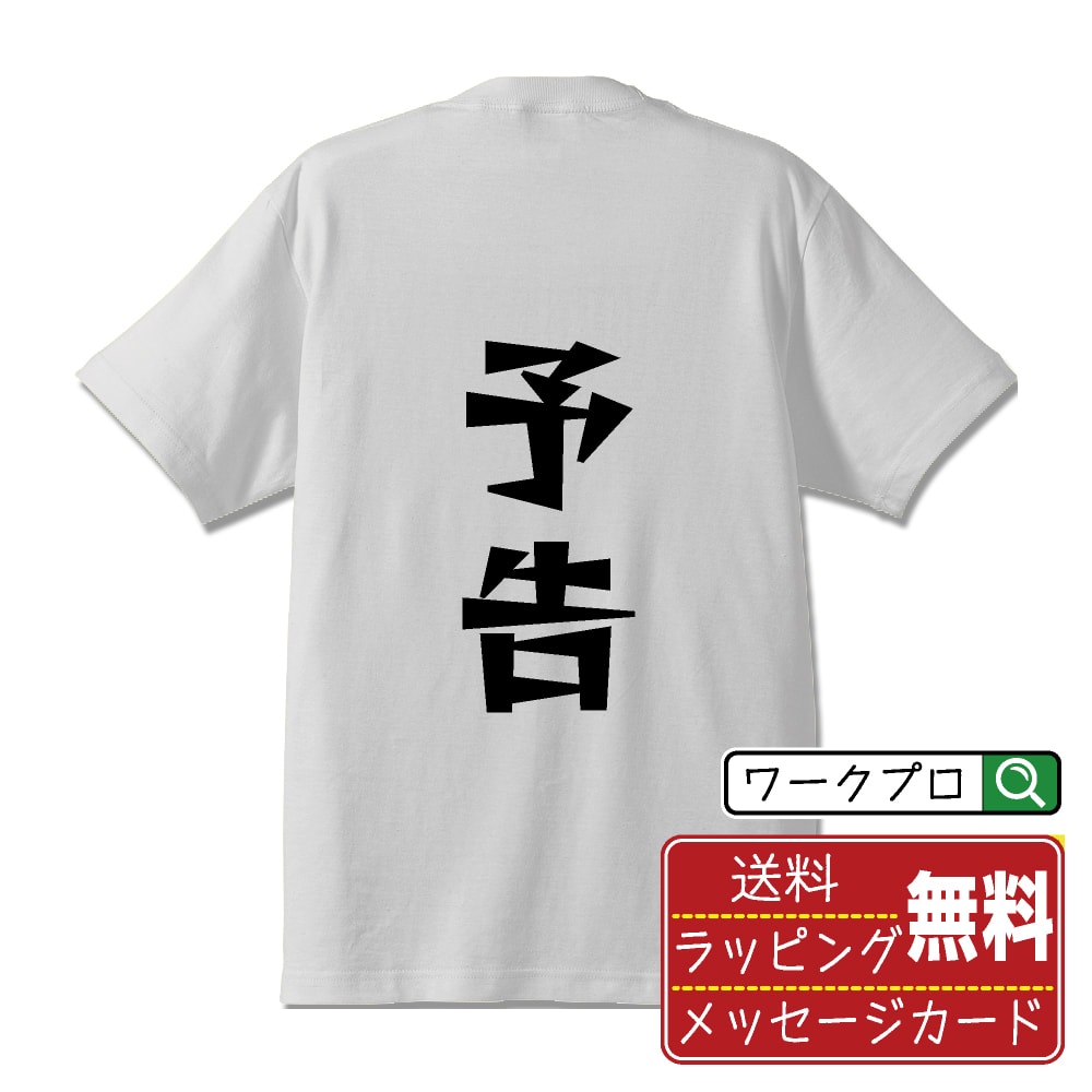 \ IWi TVc fUCi[`   }K  vg TVc y p`REp`X z Y fB[X LbY S M L LL XL XXL 120 130 140 150 G-S G-M G-L y TVc tVc 蕨  j v[g  z