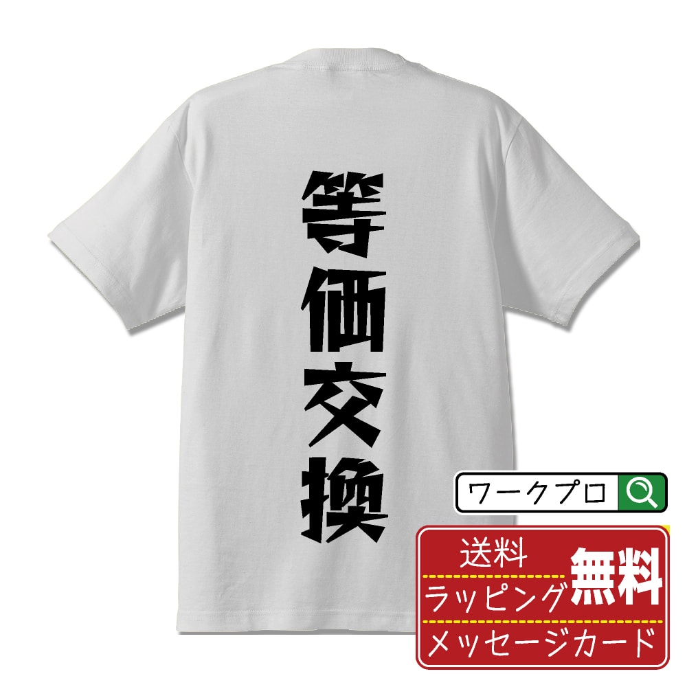 楽天市場】ハナハナ スロット（メンズファッション）の通販