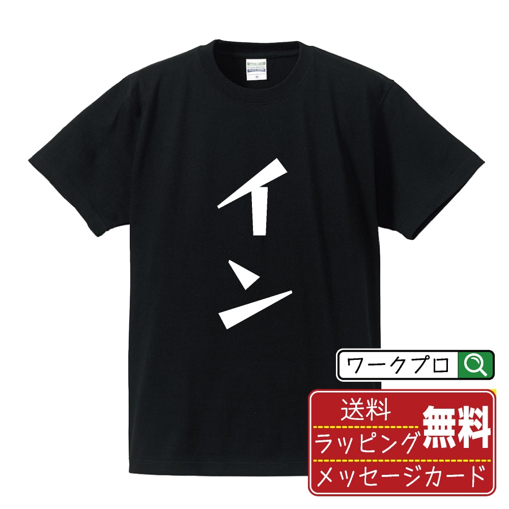 Spain （Clubs） - イン おもしろTシャツ 半袖 名入れ対応可 デザイナー描き下ろし 漫画風文字プリント 【 競艇 】 メンズ レディース キッズ 大きいサイズ S-XXL 120-150｜ギフト 普段使い 快適 デザイン