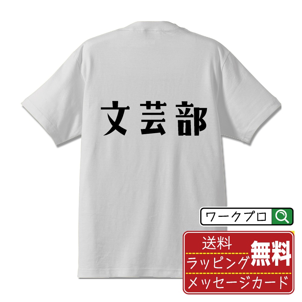 y}\ P10{z | IWi TVc fUCi[`  vg TVc y X|[cE z Y fB[X LbY S M L LL XL XXL 120 130 140 150 G-S G-M G-L y TVc tVc 蕨  j v[g  z