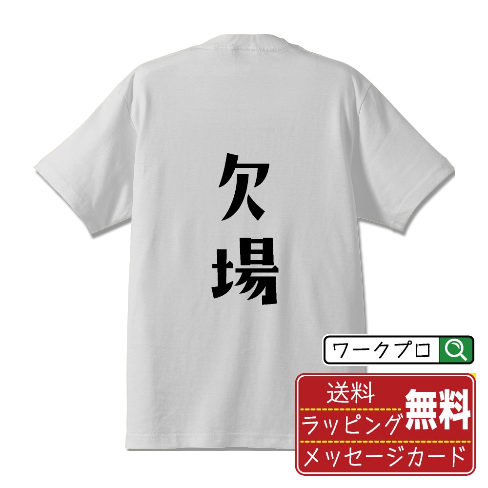 ��� T����� Ⱦµ �ǥ����ʡ����������� �����ʸ���ץ��� �� ���� �� ��� ��ǥ����� ���å� �礭�������� S M L LL XL XXL 120...