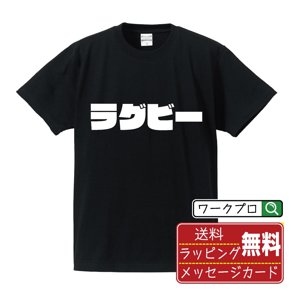 楽天市場】ラグビー blk（Tシャツ・カットソー｜トップス）：メンズ
