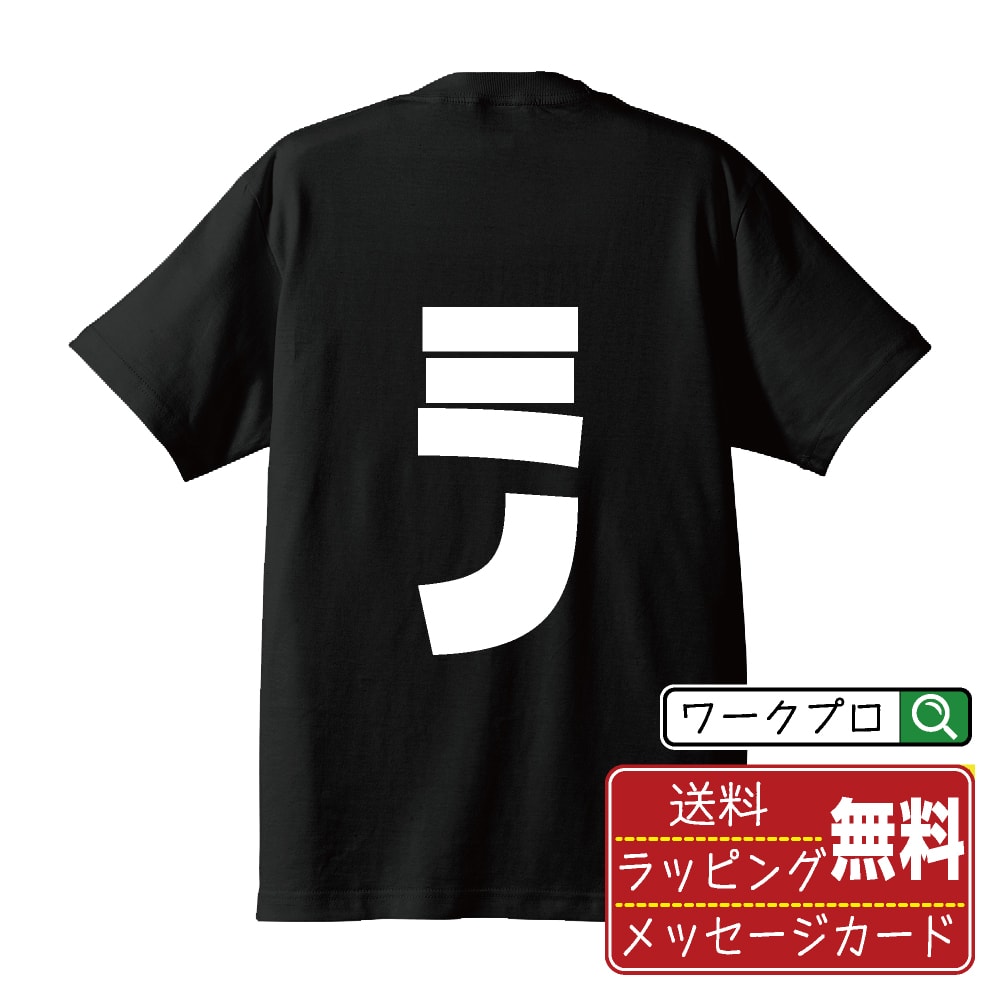 ミノ オリジナル Tシャツ デザイナーが描く 強烈なインパクト おすすめ プリント Tシャツ 【 食べ物 】 メンズ レディース キッズ S M L LL XL XXL 120 130 140 150 G-M G-L 【 格言Tシャツ おもしろtシャツ ポイント消化 卒業記念 サプライズ 等 】