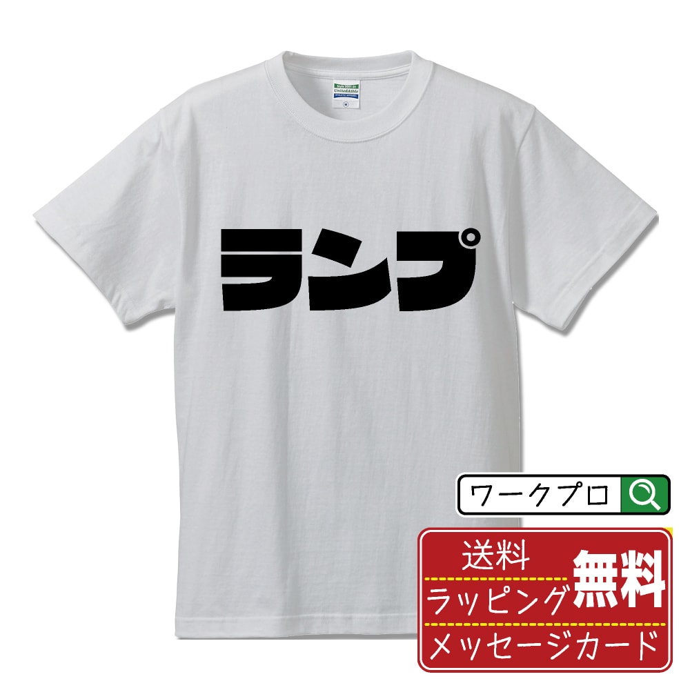 ハリウッドランチマーケット ハリラン レディースサイズ1 半袖