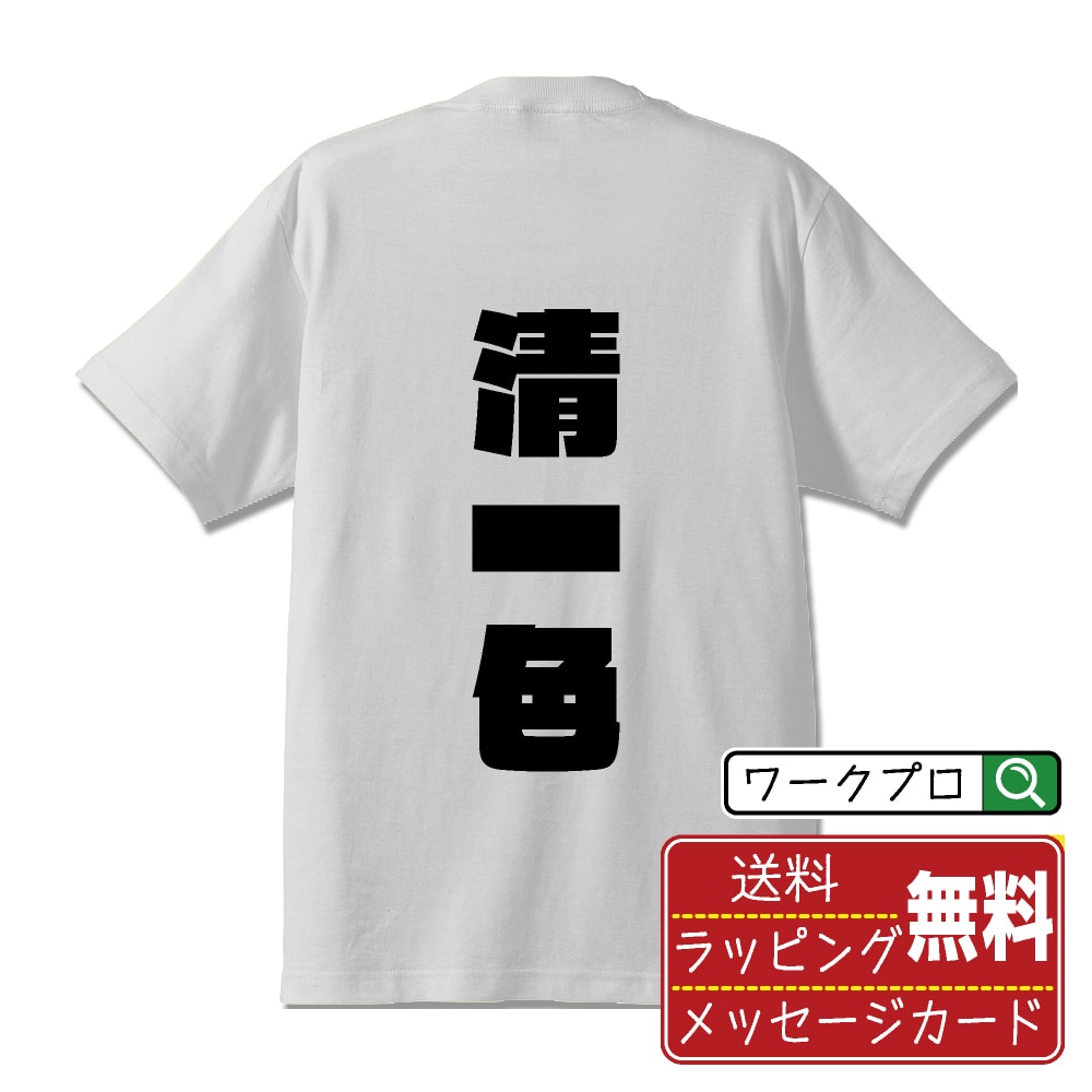 F (`C[\[) IWi TVc fUCi[` ȃCpNg  vg TVc y  z Y fB[X LbY S M L LL XL XXL 120 130 140 150 G-S G-M G-L y fUCtVc IWiTVc v[g j j Mtg  z