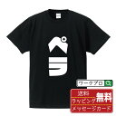 ペラ オリジナル デザイナー インパクト プリント Tシャツ 【 競艇 】 メンズ レディース キッズ S M L LL XL XXL 120 130 140 ...