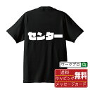 センター オリジナル デザイナー インパクト プリント Tシャツ 【 競艇 】 メンズ レディース キッズ S M L LL XL XXL 120 130 14...