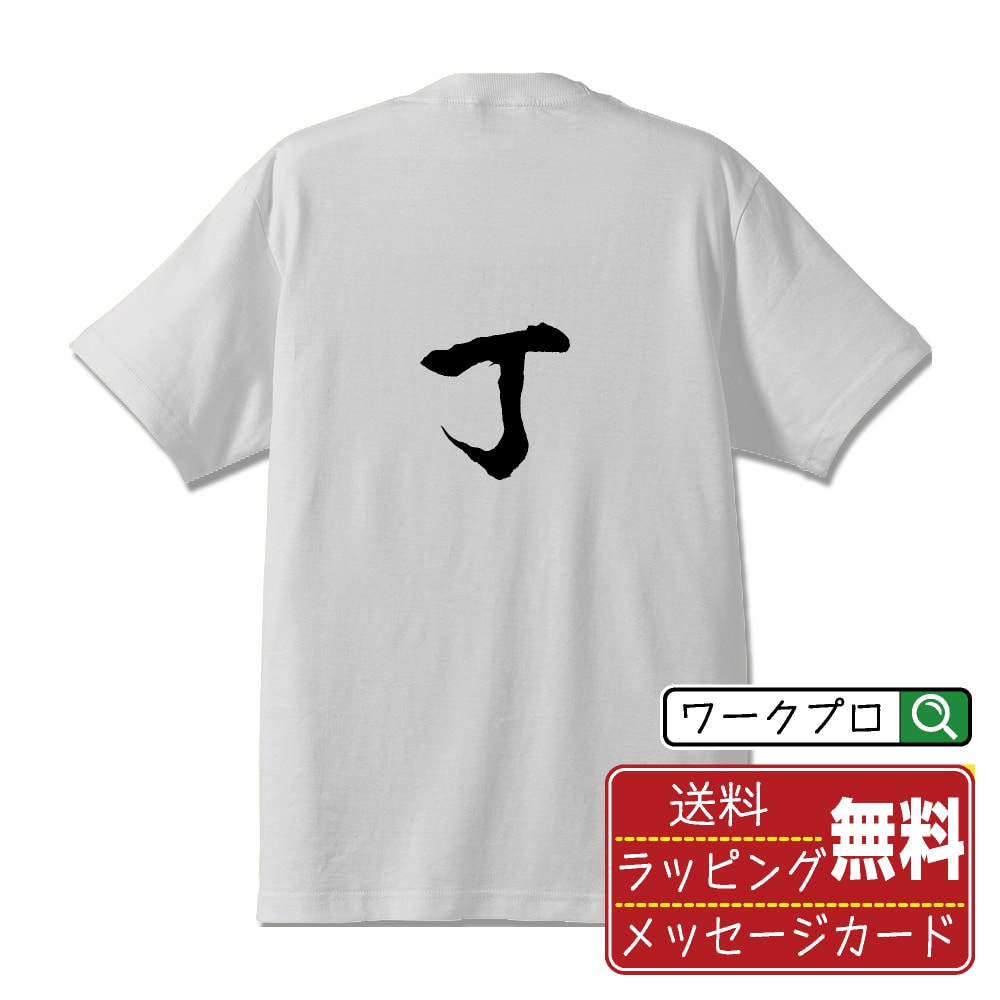 y}\ P10{z  () IWi vg TVc  K y ꕶ z Y fB[X LbY S M L LL XL XXL 120 130 140 150 G-S G-M G-L y TVc tVc 蕨  j v[g  z