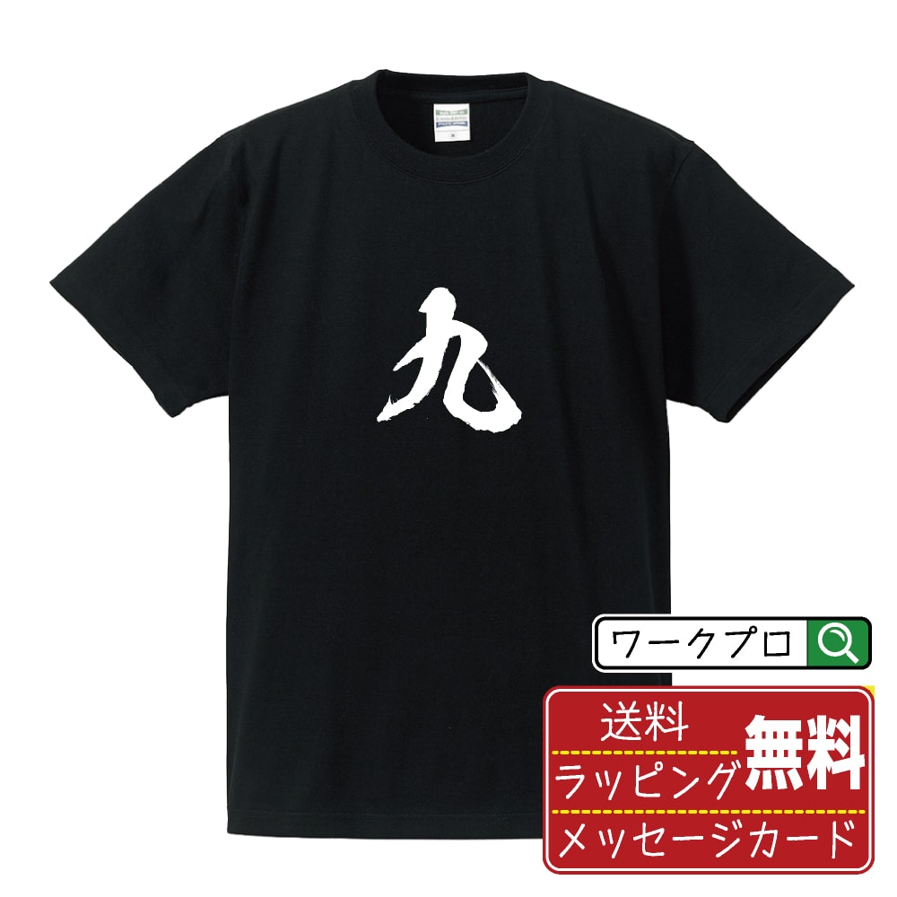 楽天市場】if six was nine（Tシャツ・カットソー｜トップス）：メンズ