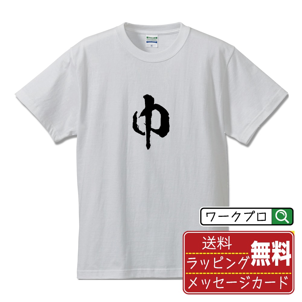 y}\ P10{z  (L) IWi vg TVc  K y ꕶ z Y fB[X LbY S M L LL XL XXL 120 130 140 150 G-S G-M G-L y TVc E̖tVc  j TvCY  z