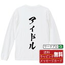 商品画像2