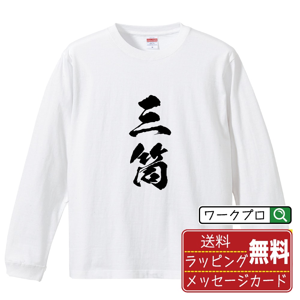 y}\ P10{z O (Ts) IWi vg TVc  K  TVc y  z Y fB[X LbY XS S M L LL XL XXL y TVc tVc 蕨  j v[g  z