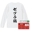 y}\ P10{z [u IWi vg TVc  K  TVc y p`REp`X z Y fB[X LbY XS S M L LL XL XXL y TVc tVc 蕨  j v[g  z