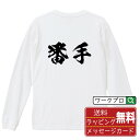 商品画像3