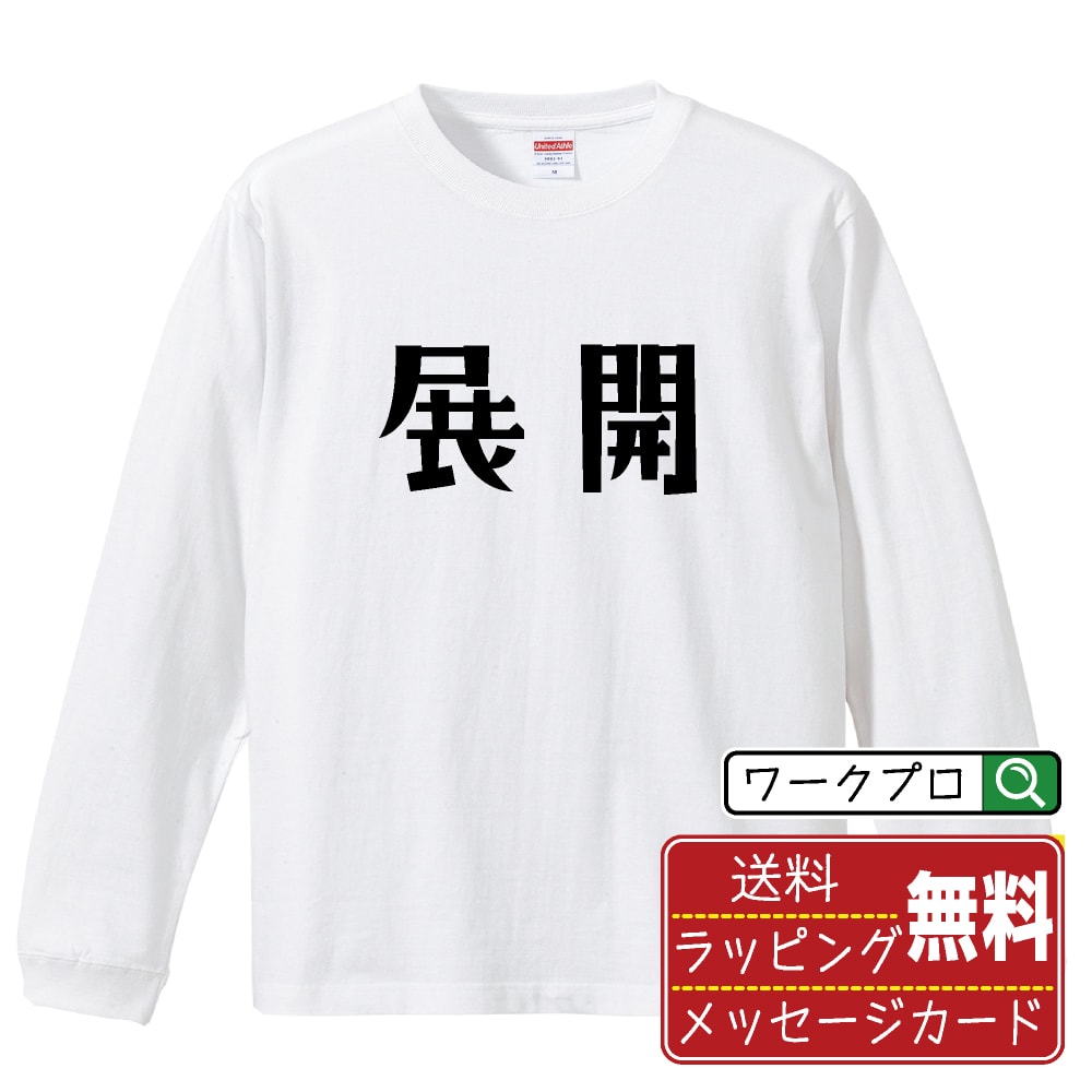 y}\ P10{z WJ IWi TVc fUCi[`  vg  TVc y  z Y fB[X LbY XS S M L LL XL XXL y TVc tVc ̓ ̓ hV̓ ǂ̓  z