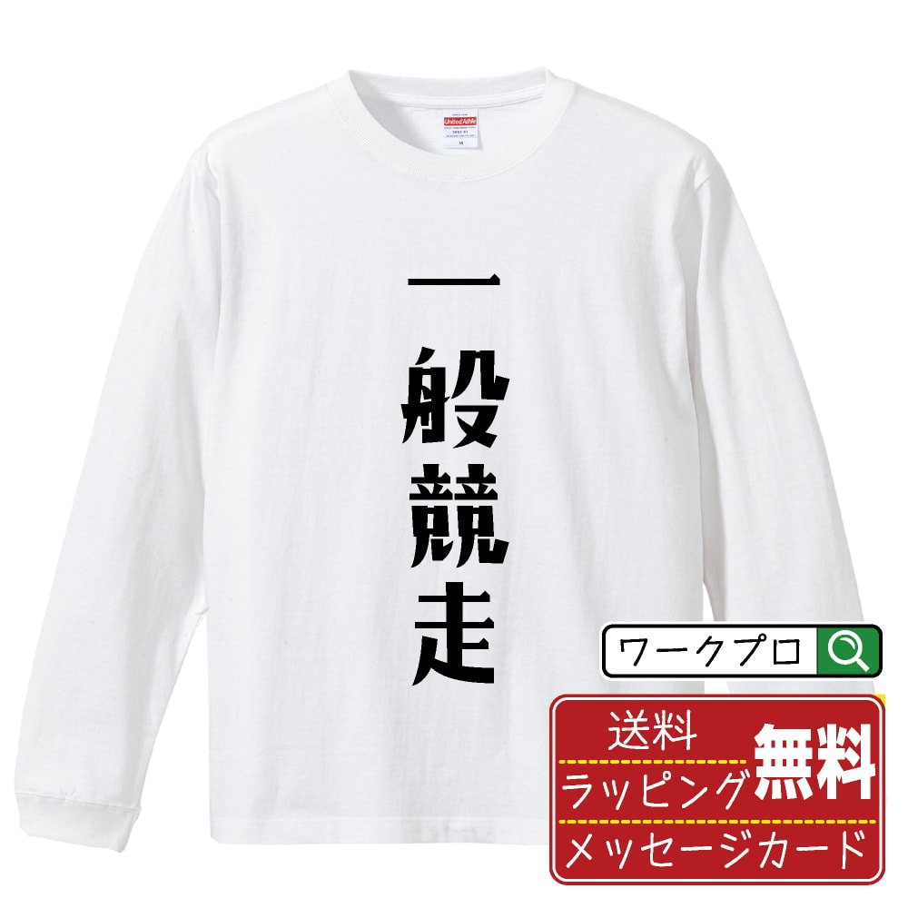 y}\ P10{z ʋ IWi TVc fUCi[`  vg  TVc y  z Y fB[X LbY XS S M L LL XL XXL y TVc tVc 蕨  j v[g  z