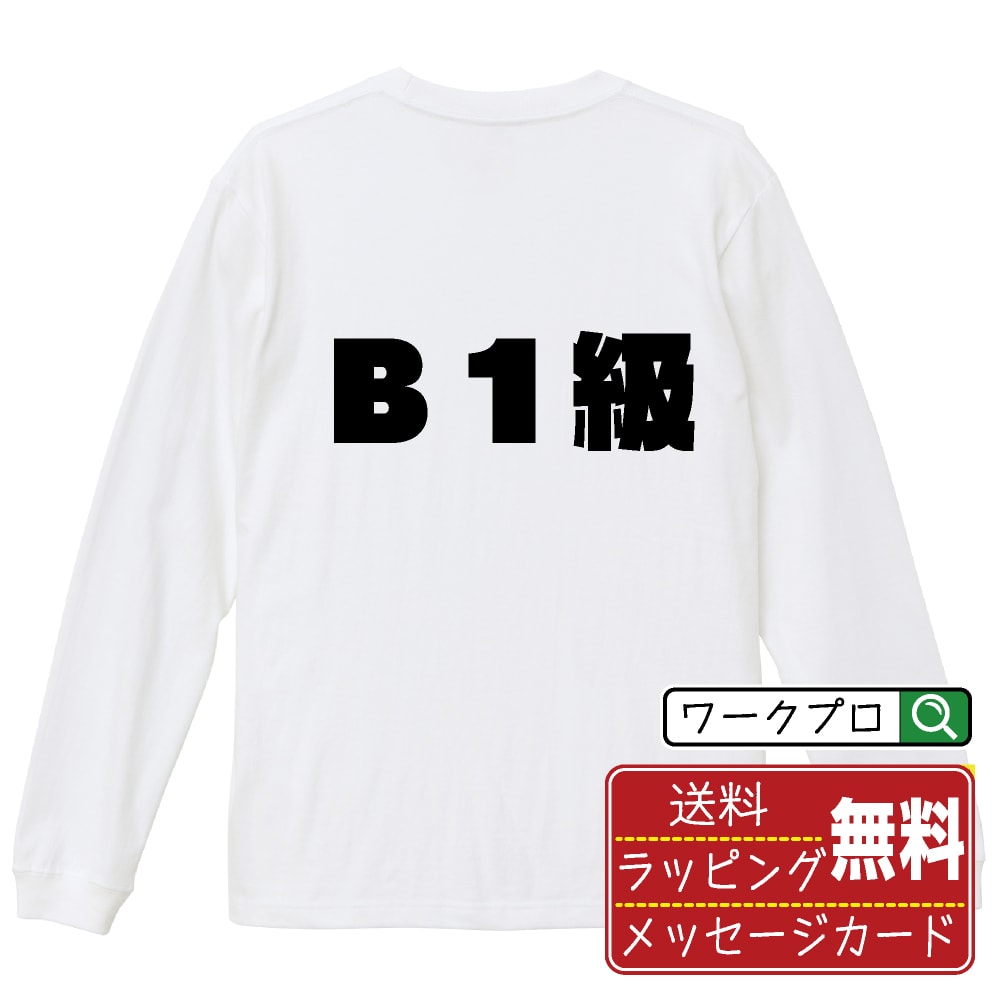 B1 IWi fUCi[ CpNg vg  TVc y  z Y fB[X LbY XS S M L LL XL XXL y TVc tVc a NX}X o^C Mtg  z