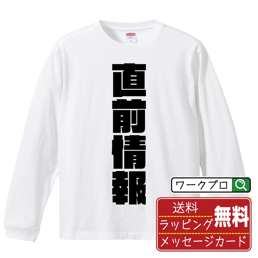 O IWi fUCi[ CpNg vg  TVc y  z Y fB[X LbY XS S M L LL XL XXL y fUCtVc IWiTVc v[g j j Mtg  z