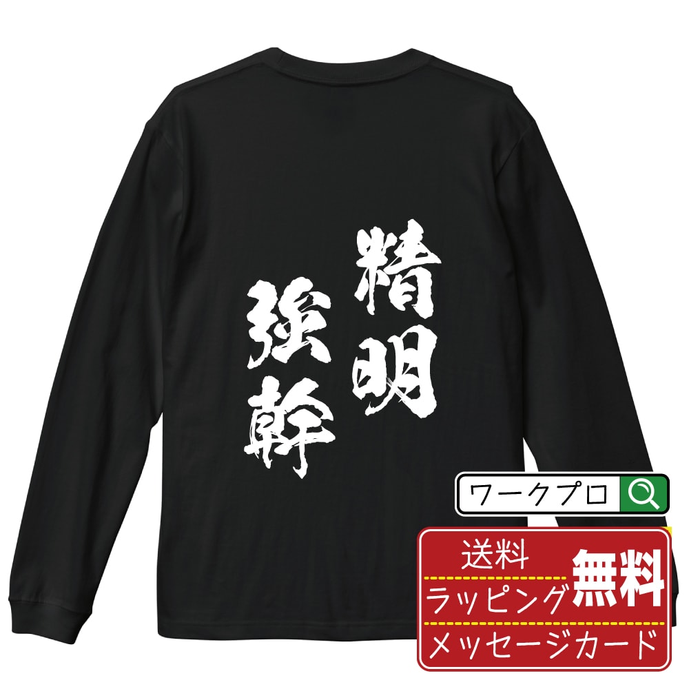 MEI ロゴ入り黒Tシャツ RALLIART ロゴTシャツ ブラック – MITSUBISHI MOTORS ONLINE SHOP