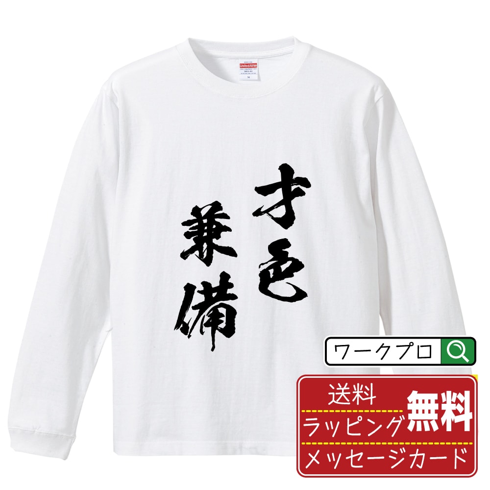 y}\ P10{z ːF (傭) IWi TVc Ƃ  vg  TVc y ln z Y fB[X LbY XS S M L LL XL XXL y fUCtVc IWiTVc v[g j j Mtg  z