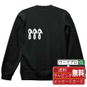 888 オリジナル プリント スウェット 書道 習字 トレーナー 【 パチンコ・パチスロ 】 メンズ レディース キッズ S M L LL XL XXL 110...