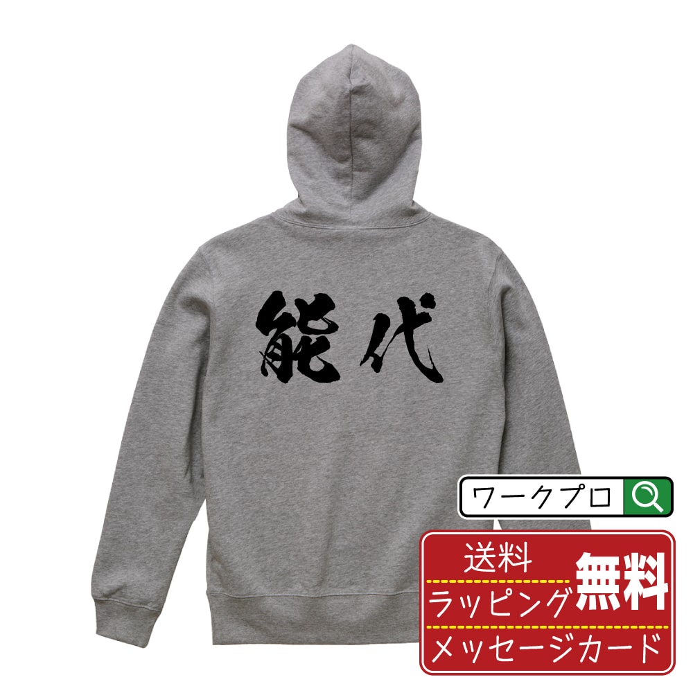 \ IWi vg p[J[  K y Hc z Y fB[X LbY S M L LL XL XXL 110 130 150 y fUCp[J IWip[J[ v[g j j Mtg  z