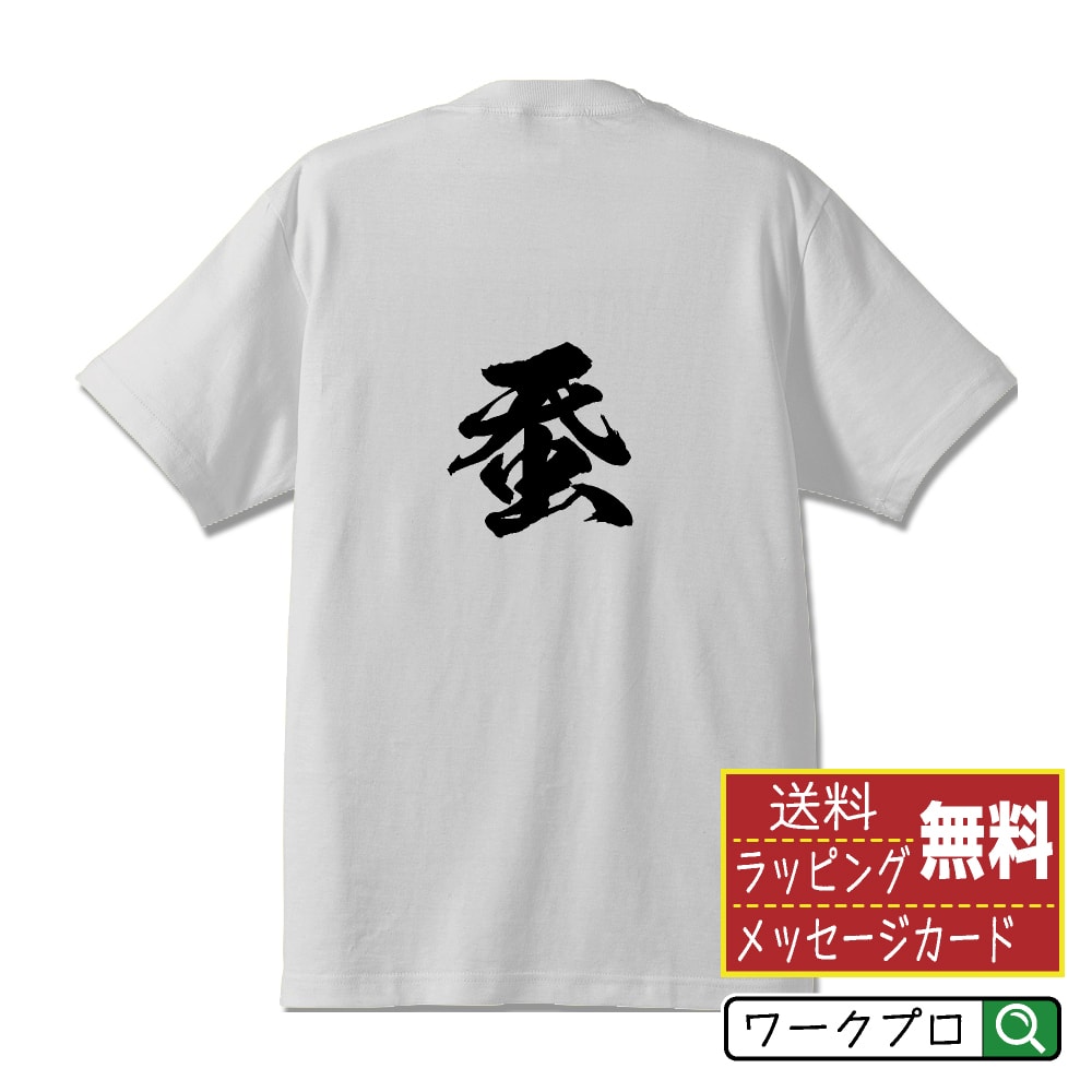 楽天市場】KAIKO カイコ（Tシャツ・カットソー｜トップス