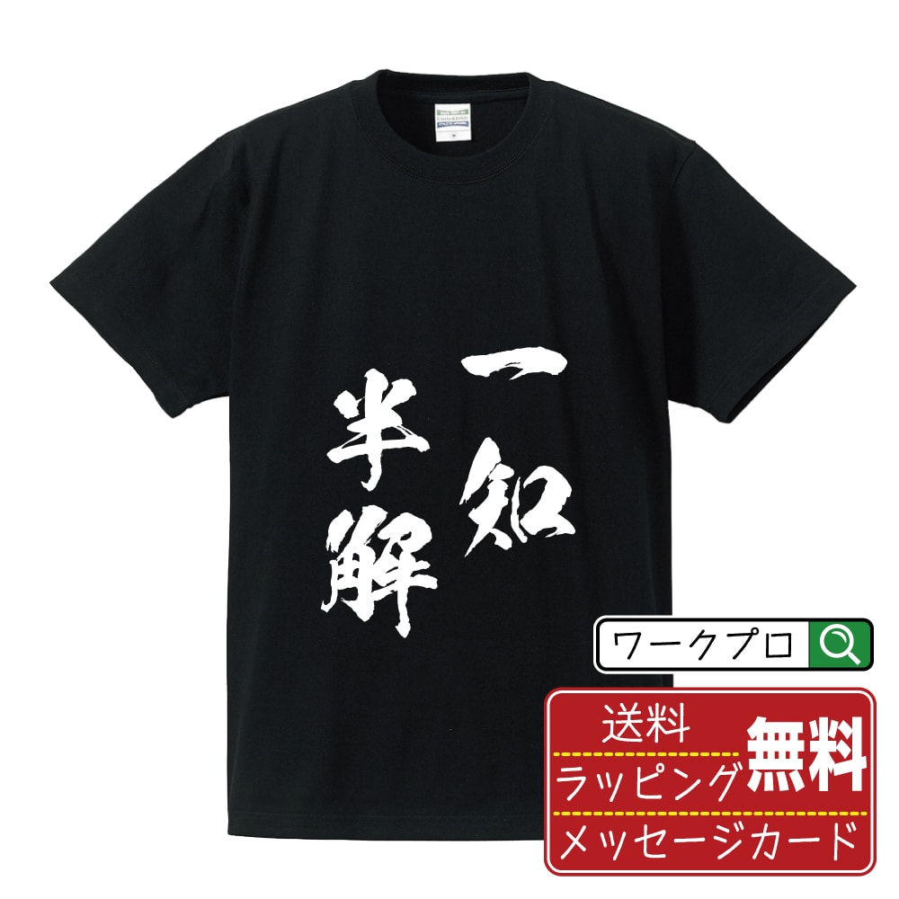 y}\ P10{z m (͂񂩂) IWi vg TVc  K y ln z Y fB[X LbY S M L LL XL XXL 120 130 140 150 G-S G-M G-L y MtgTVc tVc LO a j v[g  z