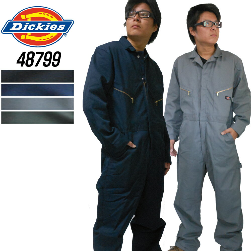 【インボイス対応可 すぐ届く！3点以上送料無料】 ディッキーズ つなぎ 長袖 Dickies 4879 48799 おしゃれ ツナギ かっこいい 作業服 作業着 あす楽 S M L LL XL 2XL XXL デッキーズ カバーオール DICKIES 長袖つなぎ 【刺繍可】