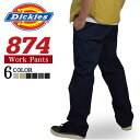 【インボイス対応可 すぐ届く！3点以上送料無料】 Dickies ディッキーズ 874 dickies 874 ワークパンツ メンズ 大きいサイズ メンズ パンツ ボトムス 28 29 30 31 32 33 34 36 40 42 44 あす楽 【刺繍可】