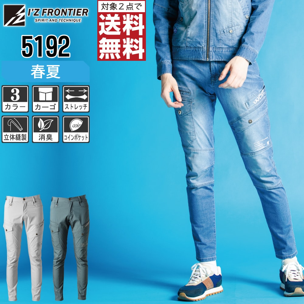 ふぁい 楽天市場】5192d アイズフロンティアの通販
