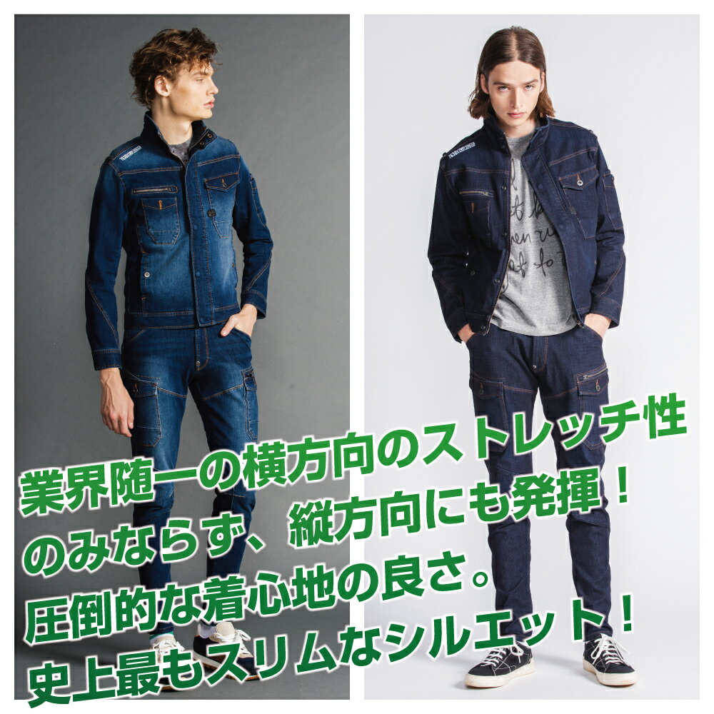 【2点購入で送料無料】 デニム ストレッチ 3...の紹介画像2