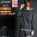 【 対象2点で送料無料 】 アイズフロンティア 防寒服 秋冬 ストレッチ 長袖 パーカ メンズ タフ素材 8918 I'Z FRONTIER 作業服 かっこいい おしゃれ S M L LL 3L