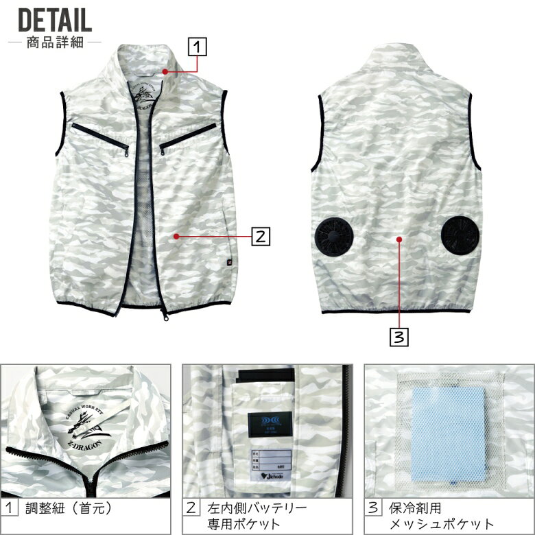 【2点購入で送料無料】 空調服 (服のみ) Z-DRAGON ベスト 74070 撥水加工 メンズ 春夏 作業服 作業着 涼しい 熱中症対策 SS S M L LL 3L 4L 5L 3