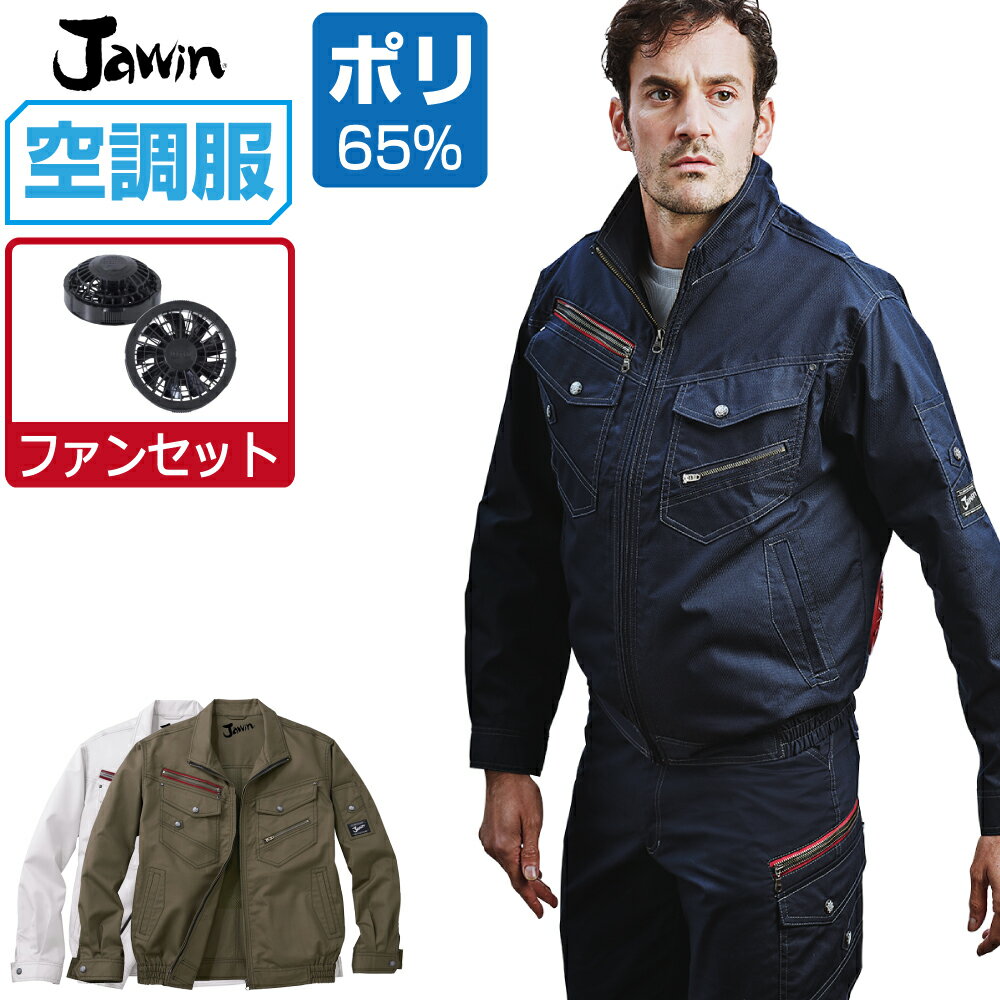 ��Ĵ�� ���å� (�ե��󥻥å�) ���㥦���� Ĺµ �֥륾�� 54030 �����ɻ� ��� �ղ� ����� ����� �ä��� �������� Ǯ����к� S M L LL...