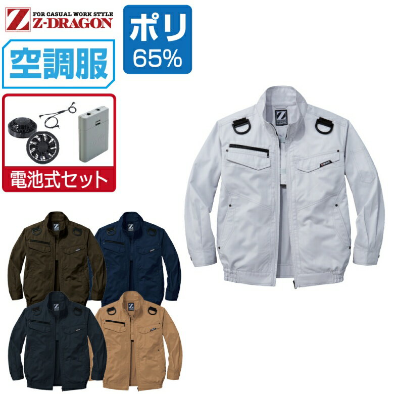 ��Ĵ�� ���å� (���Ӽ����å�) Z-DRAGON Ĺµ �֥륾�� 74120 �ե�ϡ��ͥ��б� �����ɻ� ��� �ղ� ����� ����� �ä��� �������� Ǯ��...