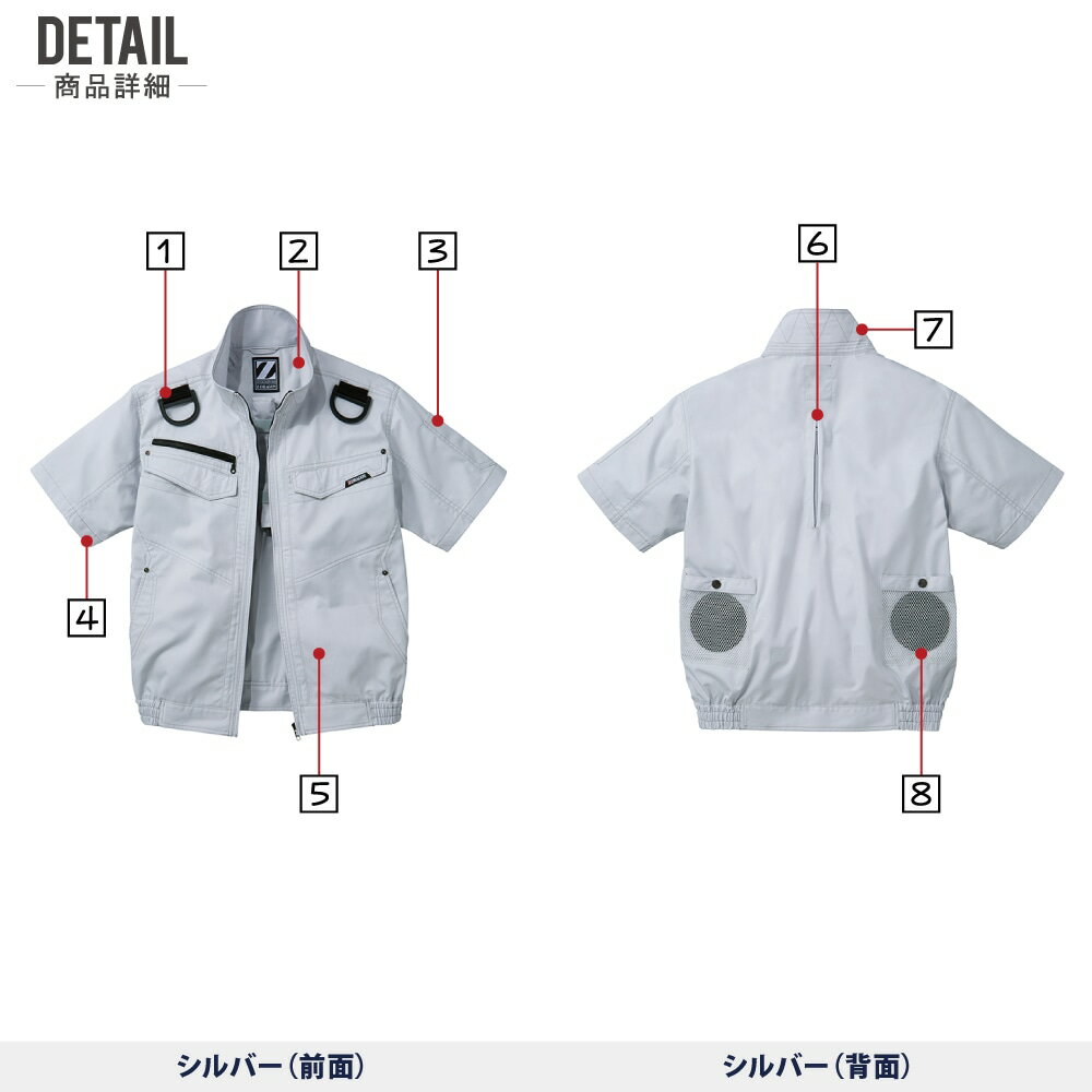 空調服 セット (最強 25Vフルセット) Z...の紹介画像3