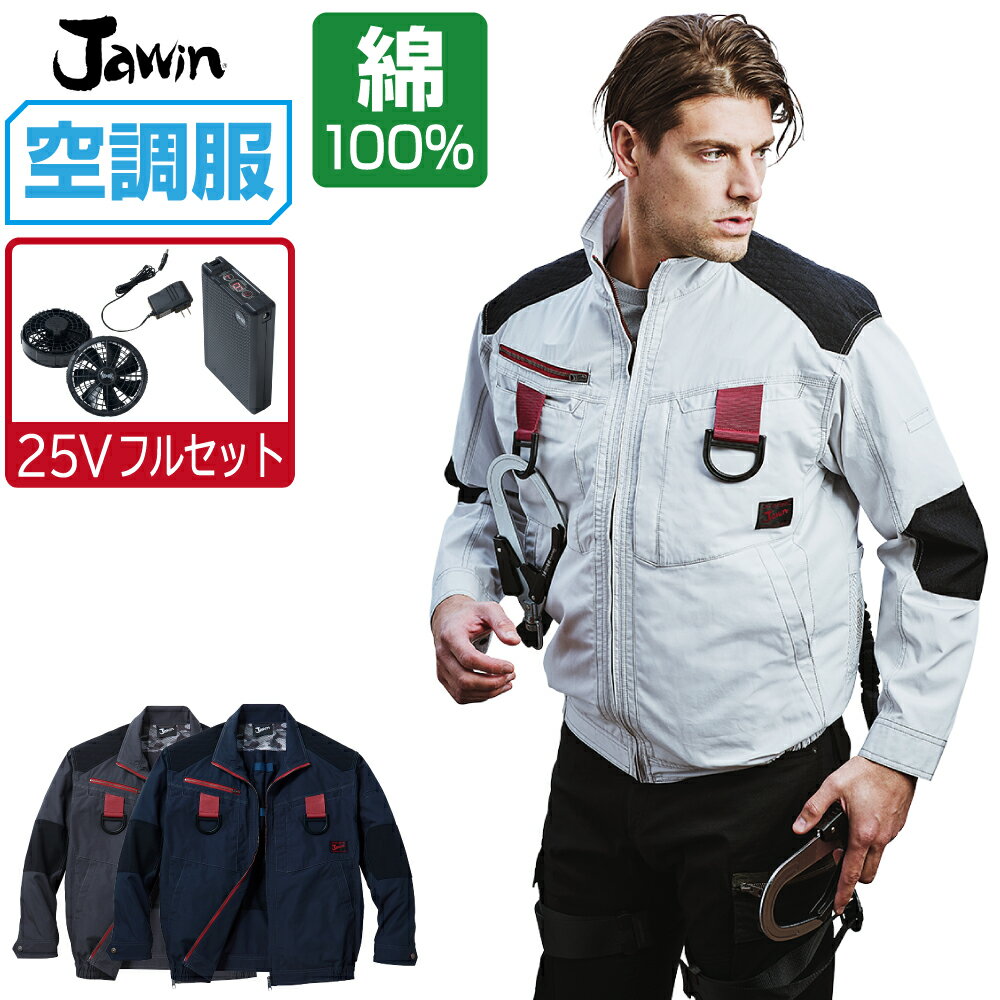 ��Ĵ�� ���å� (�Ƕ� 25V�ե륻�å�) Jawin ���㥦���� Ĺµ �֥륾�� �ե�ϡ��ͥ��б� ��100% 54100 S M L LL 3L 4L 5L