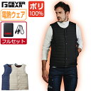 【インボイス対応可】 電熱ウェア セット (フルセット) 自重堂 電熱服 秋冬 ヒートウェア 防寒 ベスト メンズ レディース 発熱 FGA20010 Jichodo 作業着 かっこいい おしゃれ SS S M L LL