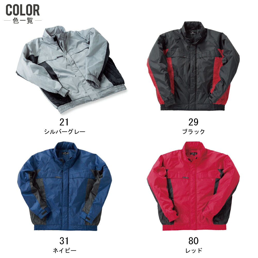 【インボイス対応可・ 対象2点で送料無料 】 クレヒフク 防寒服 秋冬 中綿 長袖 ジャンパー メンズ 撥水 3840 クレヒフク KURE 作業服 かっこいい おしゃれ M L LL