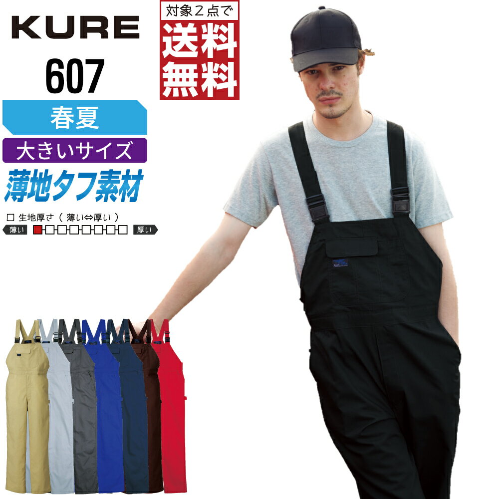 ڥܥбġо2̵ ҥե 礭  ղ ڥå С  607 KURE  ä ...
