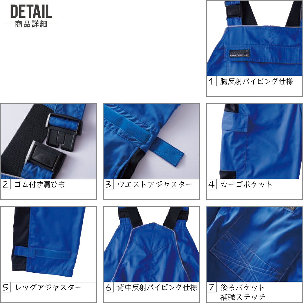 作業服 サロペット クレヒフク KURE KR905 制電 メンズ 通年 作業着 かっこいい お...