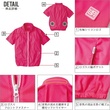 【2点送料無料】 空調服 (服のみ) HOOH 村上被服 半袖 ニットブルゾン 冷感素材 ポリエステル100% V771 涼しい 作業服 春夏 作業着 熱中症対策 S M L LL 3L
