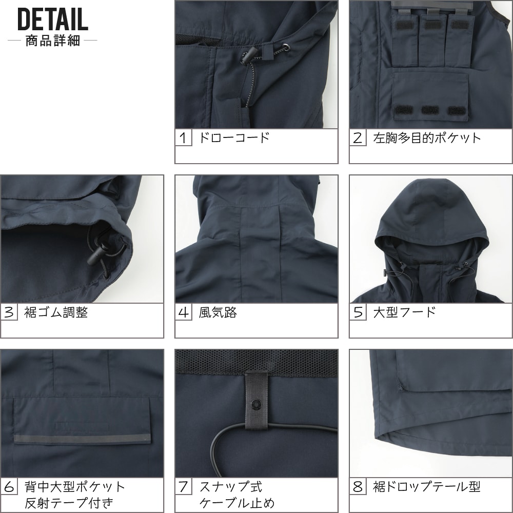 空調風神服 (12V フルセット フラットファン) KANSAI 大川被服 ベスト 01200 涼し...